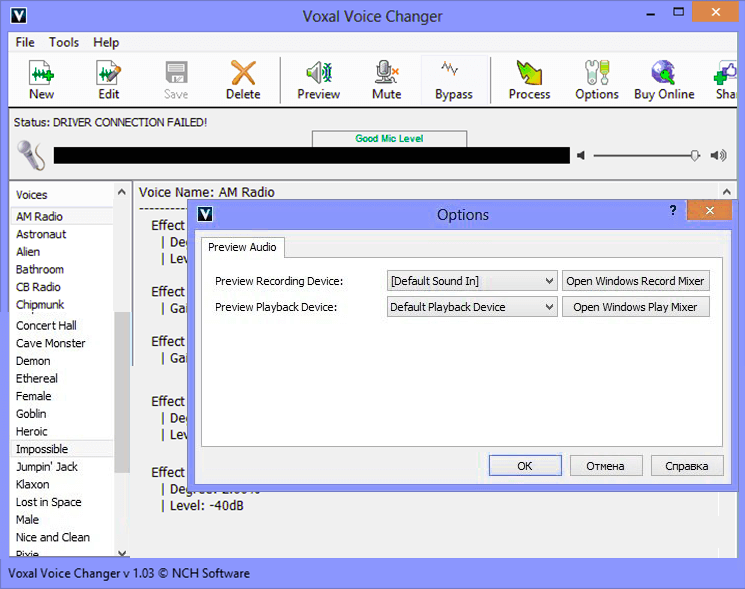 Voxal Voice Changer 7.04 Crack Activator & Torrent Download 2022