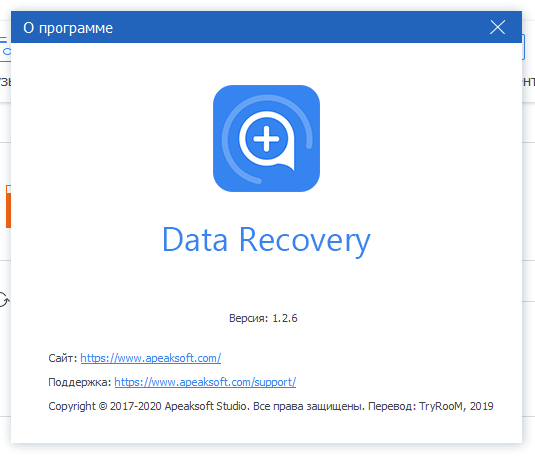 Apeaksoft Data Recovery 2.0.32 Crack With Serial Key [Latest] 2022