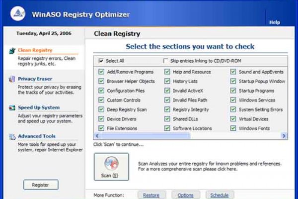 WinASO Registry Optimizer 5.7.0 Crack + License Key 2022 [Latest]